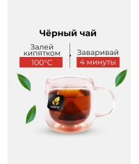 Чай черный ароматизированный Curtis HAWAII SUNKISS 20 пирам. × 1,7 г