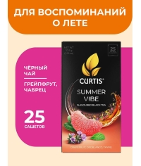 Чай черный ароматизированный Curtis Summer Vibe 25 саше × 1.5 г