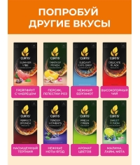 Чай черный ароматизированный Curtis Summer Vibe 25 саше × 1.5 г
