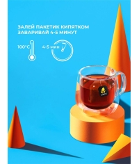 Чай черный ароматизированный Curtis Summer Vibe 25 саше × 1.5 г