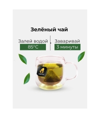 Чай зеленый Curtis BAHAMA NIGHTS ароматизированный с ананасом и экзотическими фруктами 20 пир. × 1,7 г
