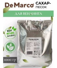 Сахарный песок с антислеживателем DeMarco для кофе-автоматов 1000 г