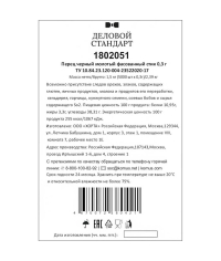 Перец Деловой стандарт черный молотый в стиках 0.3 г по 5000 шт.