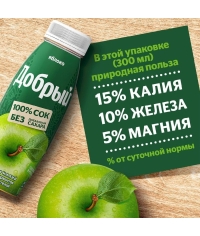 Добрый 100% сок Яблоко 300 мл