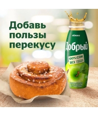Добрый 100% сок Яблоко 300 мл