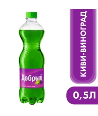 Добрый Киви Виноград 500 мл ПЭТ