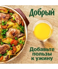 Добрый сок Ананас 1000 мл тетрапак с крышкой