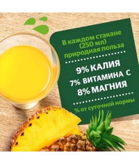 Добрый сок Ананас 1000 мл тетрапак с крышкой