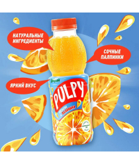 Добрый Pulpy Апельсин 450 мл ПЭТ