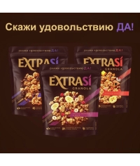 EXTRASI Гранола Молочный шоколад 300 г