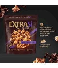 EXTRASI Гранола Молочный шоколад 300 г