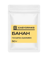 Гарниш EasyDrink БАНАН пакет 50 г