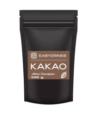Какао EasyDrink БЕЗ САХАРА 500 г