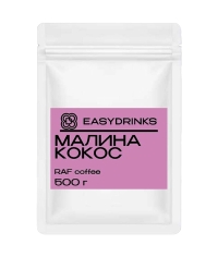 Сухая смесь для рафа EasyDrink Малина Кокос 500 г