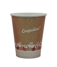 Бумажный стакан EcoCups СОГРЕЙСЯ! d=80 250 мл