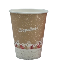 Бумажный стакан EcoCups СОГРЕЙСЯ! d=90 350/400 мл