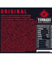 Энергетический напиток Tornado Energy ORIGINAL 450 мл ж/б Энергетический напиток Tornado Energy ORIGINAL 450 мл ж/б