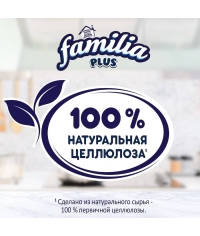 Полотенца бумажные 2-слойные Familia 2 рулона Полотенца бумажные 2-слойные Familia 2 рулона