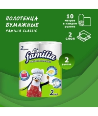 Полотенца бумажные 2-слойные Familia 2 рулона Полотенца бумажные 2-слойные Familia 2 рулона