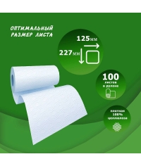 Полотенца бумажные 2-слойные Familia 2 рулона Полотенца бумажные 2-слойные Familia 2 рулона