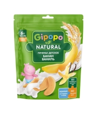 GIPOPO Печенье детское Банан Ваниль 80 г