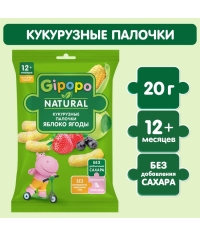 GIPOPO Палочки кукурузные детские Яблоко Ягоды 20 г