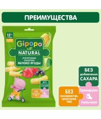 GIPOPO Палочки кукурузные детские Яблоко Ягоды 20 г
