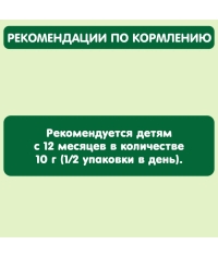 GIPOPO Палочки кукурузные детские Яблоко Ягоды 20 г