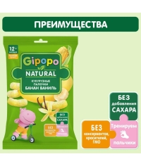 GIPOPO Палочки кукурузные детские Банан Ваниль 20 г