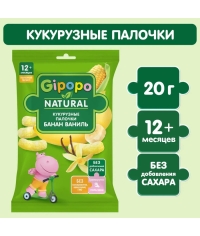 GIPOPO Палочки кукурузные детские Банан Ваниль 20 г