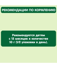 GIPOPO Палочки кукурузные детские Банан Ваниль 20 г