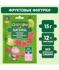 Фигурки фруктовые детские GIPOPO Яблоко Клубника Малина 15 г