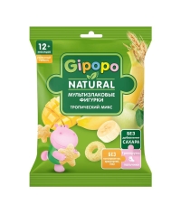 Фигурки мультизлаковые детские GIPOPO Тропический микс 21 г