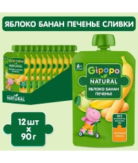 Пюре детское GIPOPO Яблоко Банан Печенье 90 г пауч