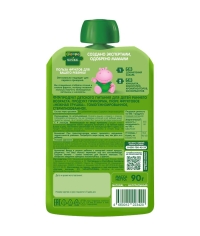 Пюре детское GIPOPO Груша 90 г пауч