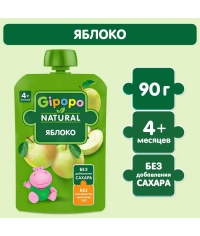 Пюре детское GIPOPO ЯБЛОКО 90 г пауч