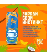 Энергетический напиток GORILLA Energy Манго Кокос 450 мл ж/б