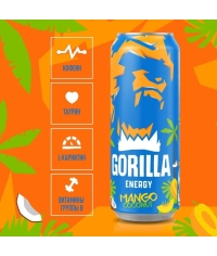 Энергетический напиток GORILLA Energy Манго Кокос 450 мл ж/б