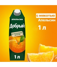 Добрый нектар Апельсин 1000 мл тетрапак с крышкой