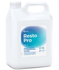 Средство для замачивания и отбеливания посуды Grass Resto Pro RS-2 канистра 5 л
