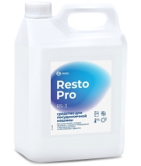 Средство для посудомоечных машин Grass Resto Pro RS-3 канистра 5 л