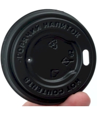 Крышка для стакана Черная d=62