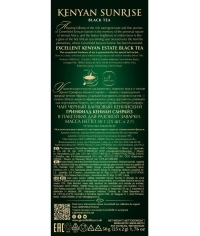 Чай черный Greenfield Kenyan Sunrise 25 пак. × 2 г
