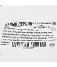 Пюре замороженное Agrobar Белый Персик без сахара 1000 г