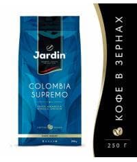 Кофе в зернах Jardin Colombia Supremo 250 г