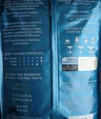 Кофе в зернах Jardin Colombia Supremo 1000 гр