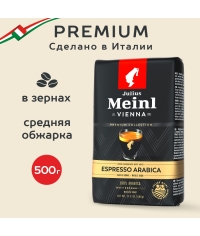 Кофе в зернах Julius Meinl Premium Collection Espresso Arabica 500 г