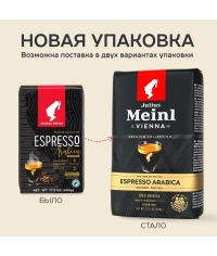 Кофе в зернах Julius Meinl Premium Collection Espresso Arabica 500 г