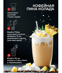 Кофе в зернах Julius Meinl Caffe Crema Premium Collection 1000 г