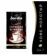 Кофе молотый Jardin Espresso di Milano 250 г